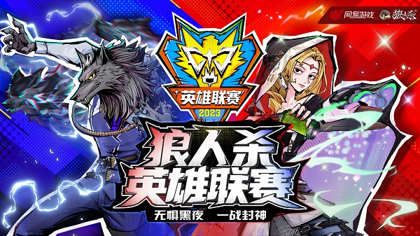 【WPL决赛】心率150的预言家-小鹿酱